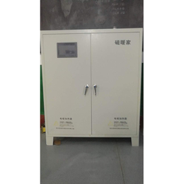 电磁加热炉生产商、百烁环保节能环保、呼和浩特电磁加热炉