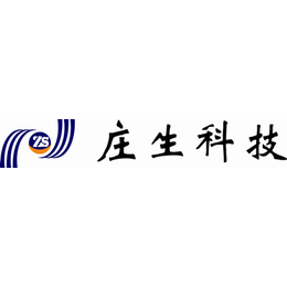 台州分体空调远程控制_ 苏州庄生节能科技有限公司