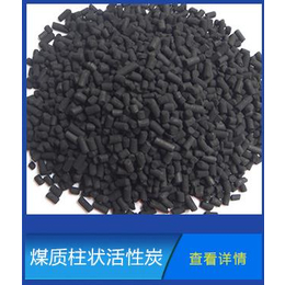 煤质粉状活性炭-舟山煤质活性炭-宇泰环保(查看)