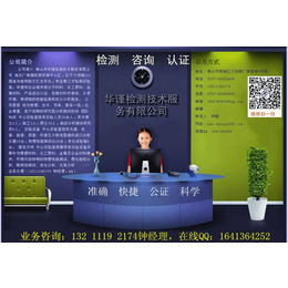 肇庆市生活饮用水常规指标检测机构