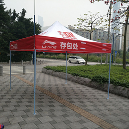 促销帐篷-广州牡丹王伞业-促销帐篷厂家