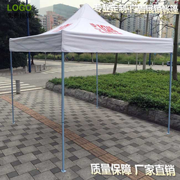 广州牡丹王伞业(图)-展销帐篷订做-展销帐篷