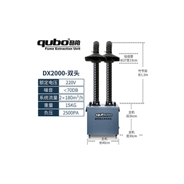 成都焊锡烟雾净化器,酷柏净化售后保障,焊锡烟雾净化器价格