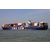 天津港海运订舱 集装箱运输缩略图3