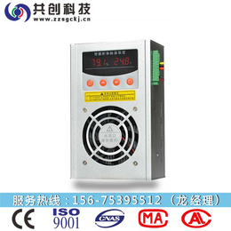 天津 远程监控除湿器  GCD-8040  攸胜科技 