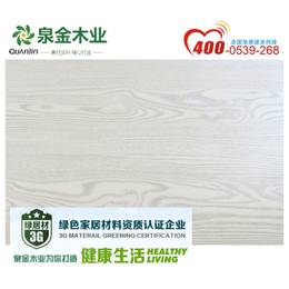 杨木生态板厂家、泉金木业(在线咨询)、杨木生态板
