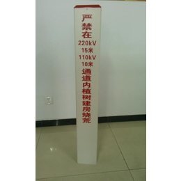 山东省Pvc电缆标志桩价格 金能厂家供应标志桩