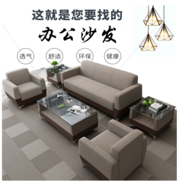 郑州办公沙发销售定制简约经济款沙发出售办公家具以旧换新