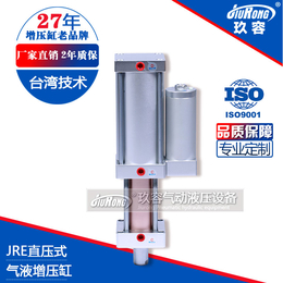 气液增压缸气管怎么接-玖容增压缸气管连接方法图-增压缸气管