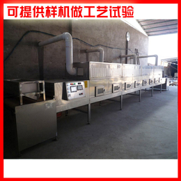 邯郸微波干燥设备|厂家*|猫砂微波干燥设备