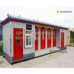 北京科洁阳光|旅游厕所|旅游厕所生产