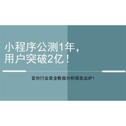 松岗小程序、深圳市企翔网络、****的小程序