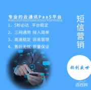 聊城市领创盛世网络科技有限公司