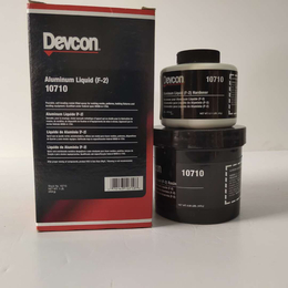 Devcon 10710得复康Devcon液态铝浇铸剂