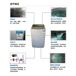 投放洗衣机供应、柳州投放洗衣机、 康久实业有限公司(查看)