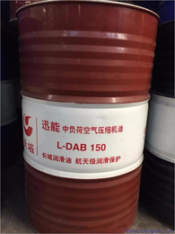 机油-批量现货少量批发报价-长城L-DAA100空压机油