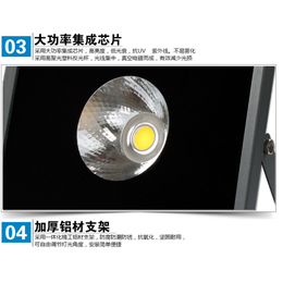 500w led投光灯-辽宁led投光灯-星珑照明(查看)