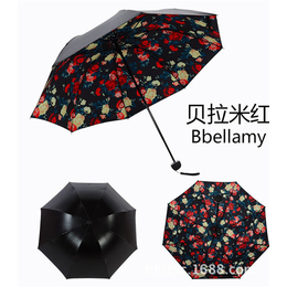 雨伞厂家直杆伞、红黄兰制伞(在线咨询)、直杆伞