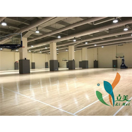 篮球馆木地板工程_北京篮球馆木地板_立美体育