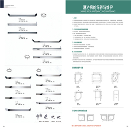  淋浴房配件-新系列07
