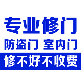 济南安装地弹簧电话 济南安装猫眼电话