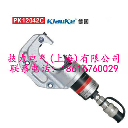 PK12042C 分体式液压钳德国 Klauke