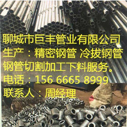 潍坊冷轧钢管,巨丰管业厂家,40cr冷轧钢管加工厂