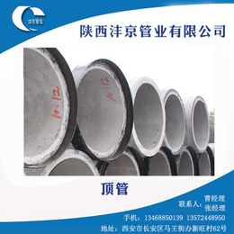 钢承口-钢承口质量-陕西沣京管业(****商家)