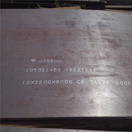 龙泽Q235耐候钢板(多图)|大兴安岭地区ND钢钢板厂家