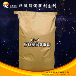 钛酸酯偶联剂105-南京全希化工-南京钛酸酯偶联剂