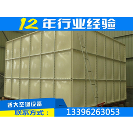临沂玻璃钢水箱价格|瑞征水箱生产厂家|88吨玻璃钢水箱价格