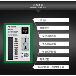 黄山电动车充电站-雪影实业-安装电动车充电站