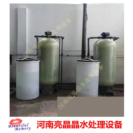郑州厂家供应3吨全自动软水设备 工业锅炉软化水设备 