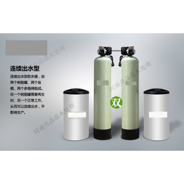 经销<em>暖气</em>5吨全自动软水器 全自动软化水装置 盐阀 润新<em>控制阀</em>