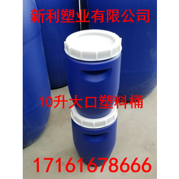 丨新利塑业丨10升堆码塑料包装桶