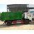 水务公司购买污泥清运车生产厂家-10吨12吨污泥运输车价格缩略图1