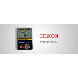 GD2000H 绝缘电阻测试仪操作视频缩略图