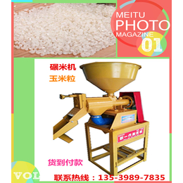 50型碾米机多功能打米机全自动剥壳机小型磨米机器 剥米机稻谷