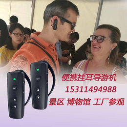 广州语音自动导游机 自动定位解说系统