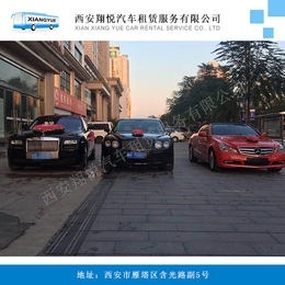 个人婚庆租车,翔悦汽车,灞桥区租车