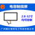 电容屏生产厂家,杨浦区电容屏,大尺寸电容触摸屏厂家缩略图1