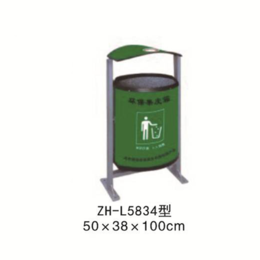 ZH-L5834垃圾桶