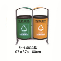 ZH-L5833垃圾桶