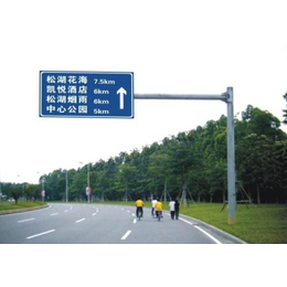 华鹏交通科技道路设施、交通标牌材料、南昌经济开发区交通标牌