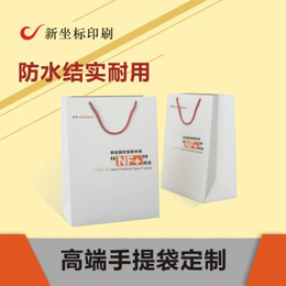 武汉哪里定制手提纸袋、新坐标设计印刷、手提纸袋
