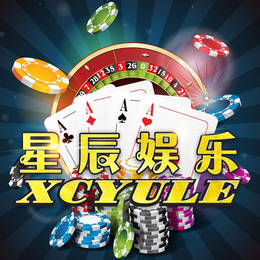 星辰QIPAI是中国特色游戏多种玩法可供选择
