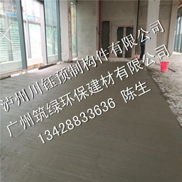 清远轻集料混凝土|筑绿(在线咨询)|广州泡沫混凝土