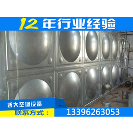 瑞征****生产(图)、69立方不锈钢水箱、宜昌不锈钢水箱