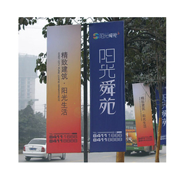 广告旗帜制作|郑州广告旗帜|展华广告