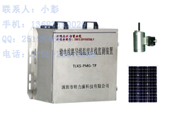 输电线路在线监测测温装置特力康TLKS-PMG-TP